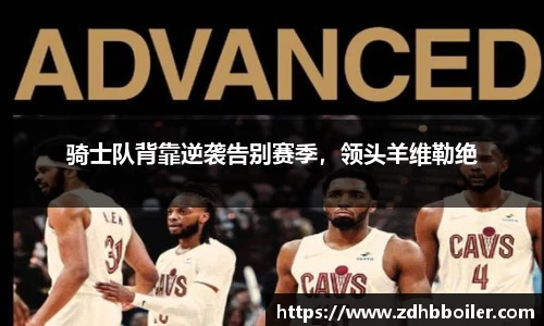 emc易倍·体育