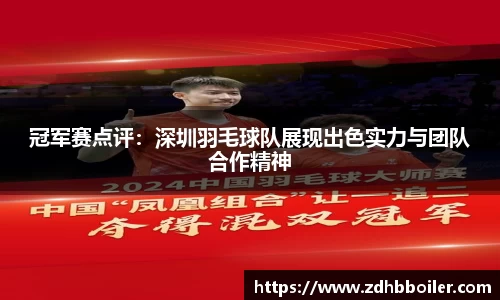 emc易倍