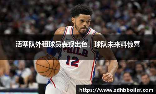 emc易倍·体育