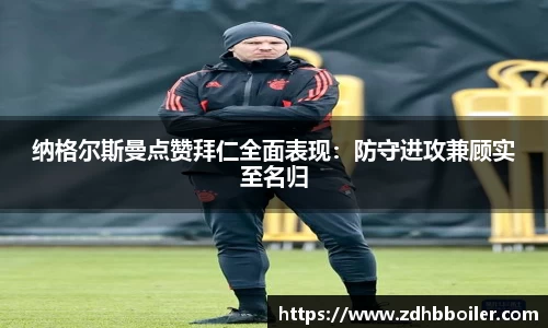 emc易倍体育