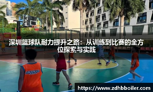 emc易倍体育官方