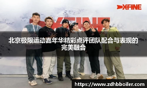 emc易倍体育