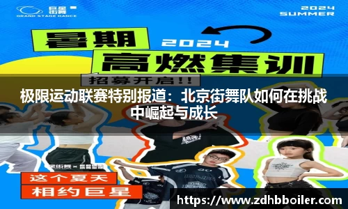 emc易倍·体育