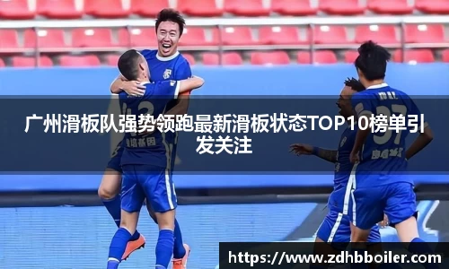 emc易倍·体育