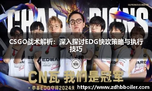 emc易倍·体育