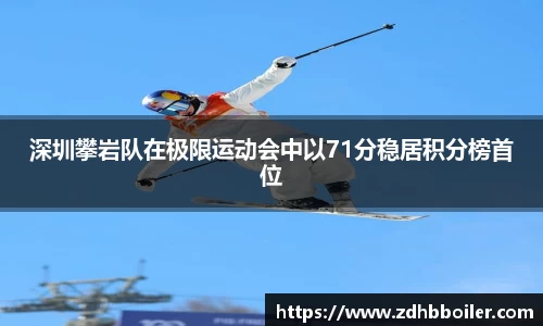 emc易倍