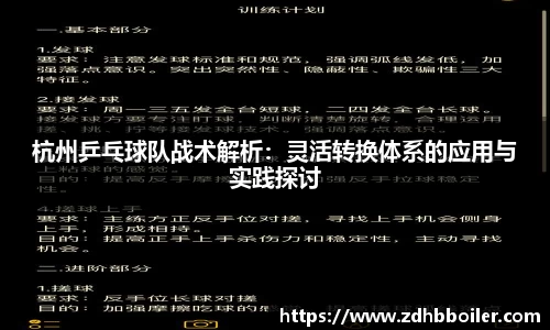 emc易倍·体育