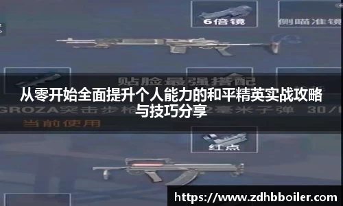 emc易倍·体育