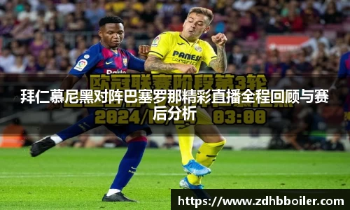 emc易倍体育