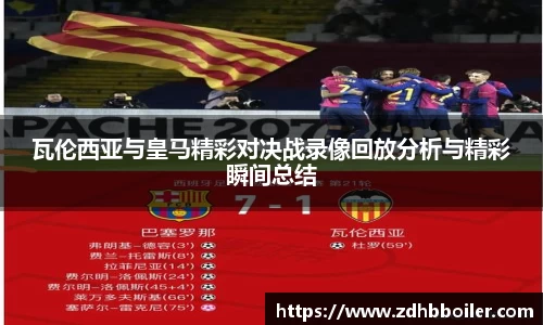 emc易倍体育