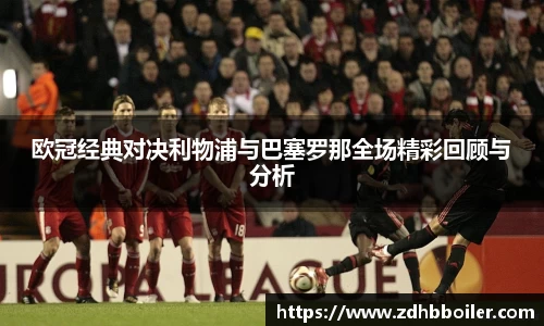 emc易倍·体育